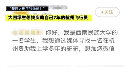 毕业后资助生和我断绝关系,毕业后的情感裂痕
